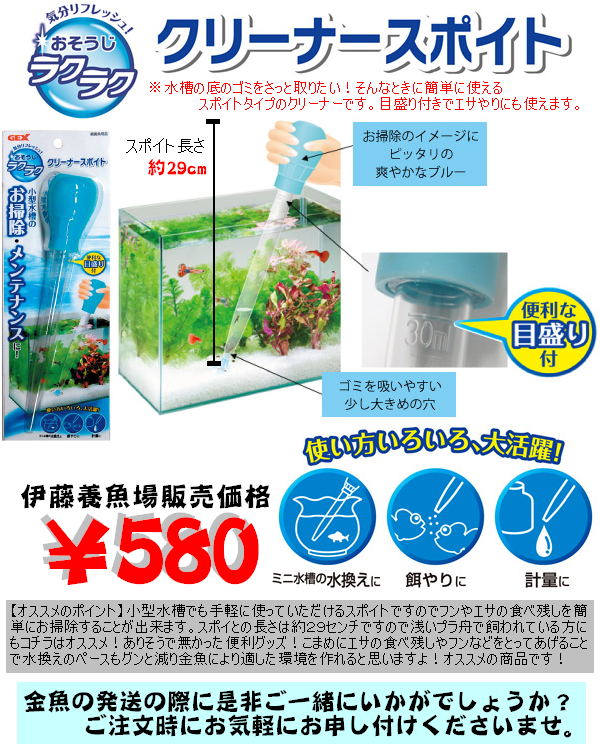 HIMARISUN クリーナースポイトセット クリーナースポイト３０ｍｌ×１本，使い捨てスポイト２ｍｌ×１００本 水替え メダカ 精油 稚魚 アロマ  目盛り付き 小分けに便利 水生生物 卵 水槽用 稚魚移動 実験用スポイト 使い捨て クリーナースポイト アクアリウム 餌やり お掃除 ...